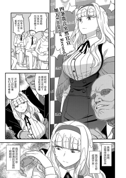 Page 1 of Kanzen Kuppuku Koushuu Benki