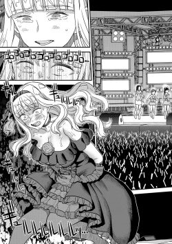 Page 37 of Kanzen Kuppuku Koushuu Benki