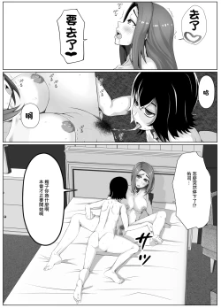 Page 34 of 妊妻 貞淑な人妻は義弟の巨根に心奪われ淫らに堕ちる