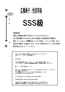 Page 72 of 妊妻 貞淑な人妻は義弟の巨根に心奪われ淫らに堕ちる
