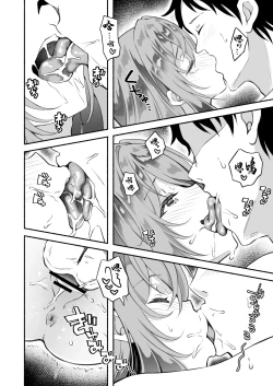 Page 49 of "Onii…Daisuki"