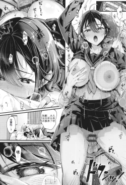 Page 171 of KING of the PARADISE + irasuto ka-