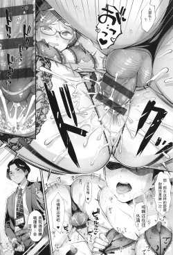 Page 49 of KING of the PARADISE + irasuto ka-