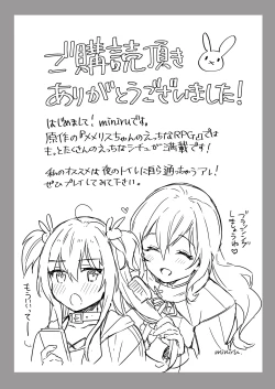 Page 31 of Seijo ga Inma ni Ochiru Made