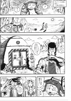 Page 104 of Space dandy 10th anniversary complete interview