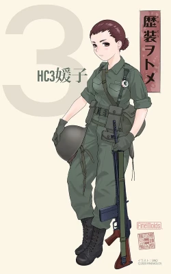 Page 69 of 武装军服女子