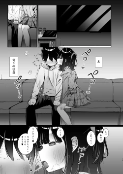 Page 14 of Konna Kanjou Gachi Koi Janai