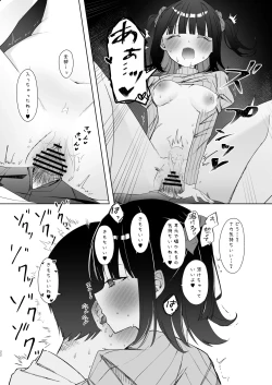 Page 21 of Konna Kanjou Gachi Koi Janai