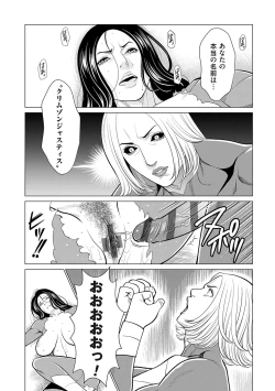 Page 103 of Haha wa Ima Chotto Isekai ni Itteorimashite Ge - My mother has gone to VR another world for a while now volume.2