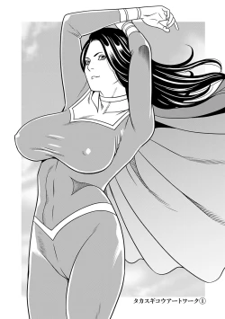 Page 184 of Haha wa Ima Chotto Isekai ni Itteorimashite Ge - My mother has gone to VR another world for a while now volume.2