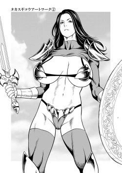 Page 185 of Haha wa Ima Chotto Isekai ni Itteorimashite Ge - My mother has gone to VR another world for a while now volume.2