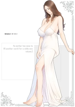 Page 188 of Haha wa Ima Chotto Isekai ni Itteorimashite Ge - My mother has gone to VR another world for a while now volume.2