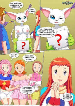 Page 8 of 生日快乐 牧野留姬！2【阿斯托尔福汉化】Happy Birthday Rika 2