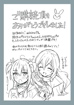 Page 31 of Seijo ga Inma ni Ochiru Made