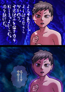 Page 13 of SATAKE GORO KINENKAN 激動の昭和に男として生まれながらTSしてしまい、家父長制社会を女として生きざるを得なかった奴。