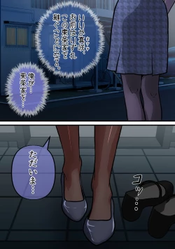 Page 3 of SATAKE GORO KINENKAN 激動の昭和に男として生まれながらTSしてしまい、家父長制社会を女として生きざるを得なかった奴。