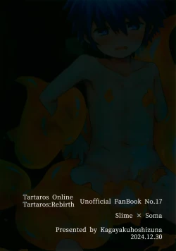 Page 24 of Aogami Shounen Level 1丨青髪少年等级1