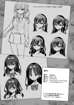 Page 101 of Omocha Shoujo Mugen Zecchou ni Naku | The Toy Girl Weeps in Endless Pleasure