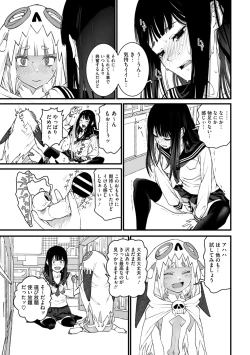 Page 107 of COMIC Megastore Vol. 15