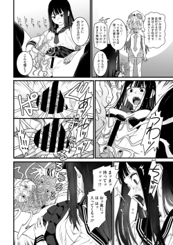 Page 110 of COMIC Megastore Vol. 15