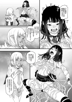 Page 114 of COMIC Megastore Vol. 15