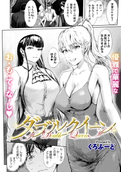 Page 136 of COMIC Megastore Vol. 15