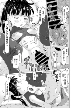 Page 171 of COMIC Megastore Vol. 15