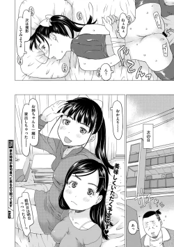 Page 176 of COMIC Megastore Vol. 15