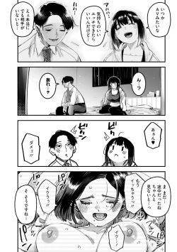 Page 58 of COMIC Megastore Vol. 15