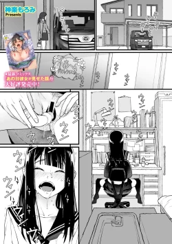 Page 91 of COMIC Megastore Vol. 15