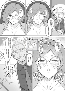 Page 21 of 性欲強制増強剤実験