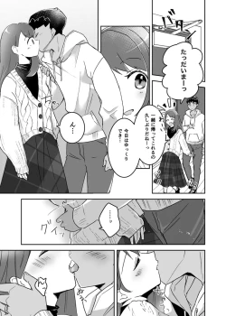 Page 1 of [Pokemon sword and shield  )