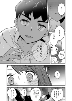Page 4 of [Pokemon sword and shield  )