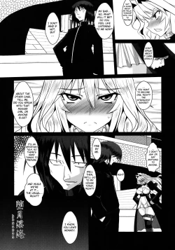 Page 6 of Dagetsu Inumi