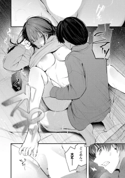 Page 60 of Bukiyou ni Aishite