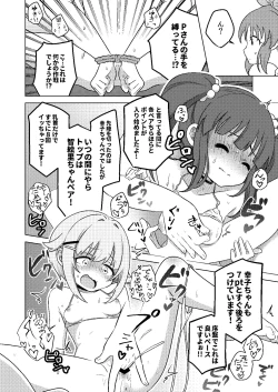 Page 8 of P-dol Taikou Zecchou LIVE Festival