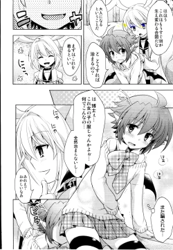 Page 160 of Ero Shota 19 - Otokonoko X Otokonoko