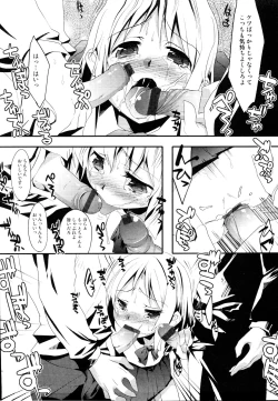 Page 174 of Ero Shota 19 - Otokonoko X Otokonoko