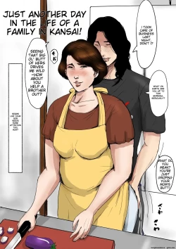 Page 4 of Boshi Soukan Senmonsan" Vol. 3