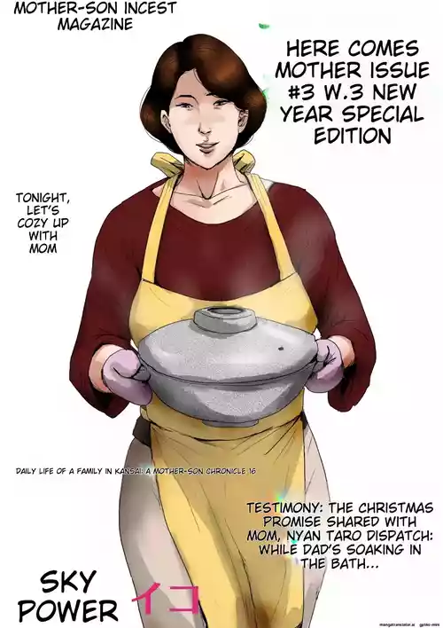 Download Boshi Soukan Senmonsan" Vol. 3