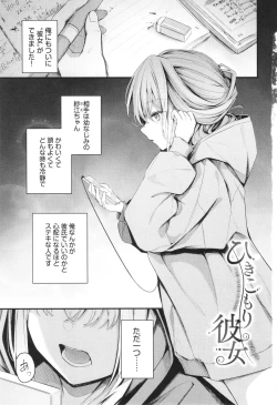 Page 4 of Bukiyou ni Aishite