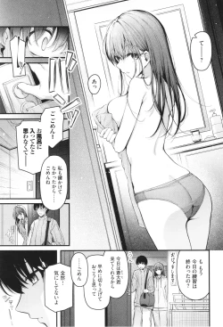 Page 50 of Bukiyou ni Aishite