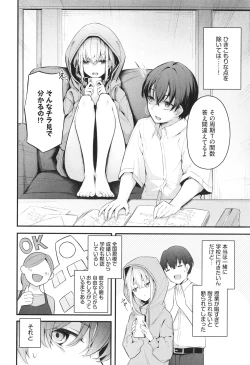 Page 5 of Bukiyou ni Aishite