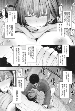 Page 64 of Bukiyou ni Aishite