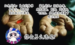 Page 49 of Aa, Subarashiki Nanimo Kangaenakute Yoi Jinsei | 啊啊、什么都不用思考的美好人生