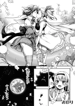 Page 178 of Yuri de Tsutaete Watashi no Uzuki