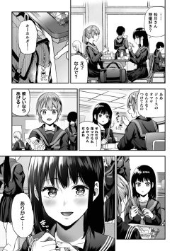 Page 29 of Yuri de Tsutaete Watashi no Uzuki