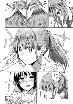 Page 66 of Yuri de Tsutaete Watashi no Uzuki