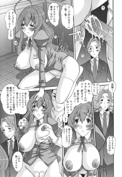 Page 147 of Eros Goddesses