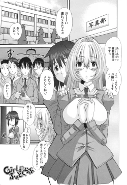 Page 161 of Eros Goddesses